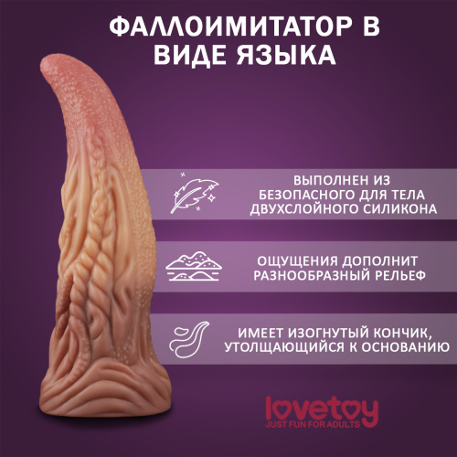 10-дюймовый двухслойный язык 411018 LV фото 3