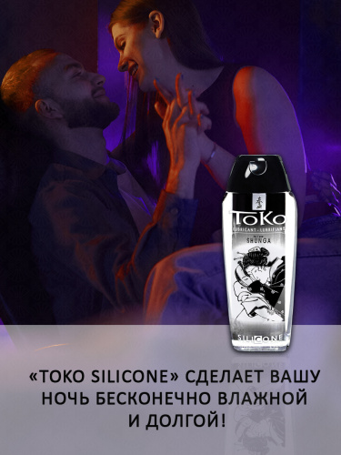 Лубрикант для длительного скольжения "Тoko Silicone" 165мл фото 4