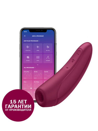 Satisfyer Стимулятор Curvy 1+, бордовый