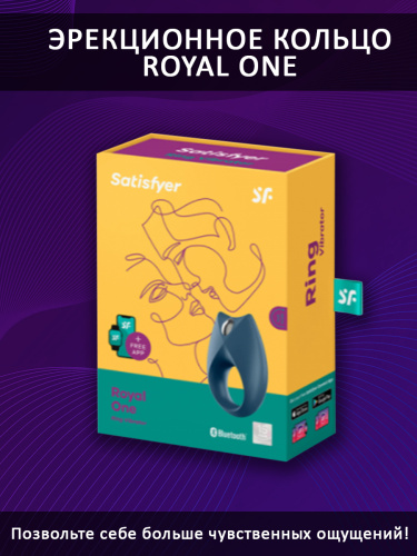 Satisfyer Эрекционное кольцо Royal One, темно-синий 01982 фото 4