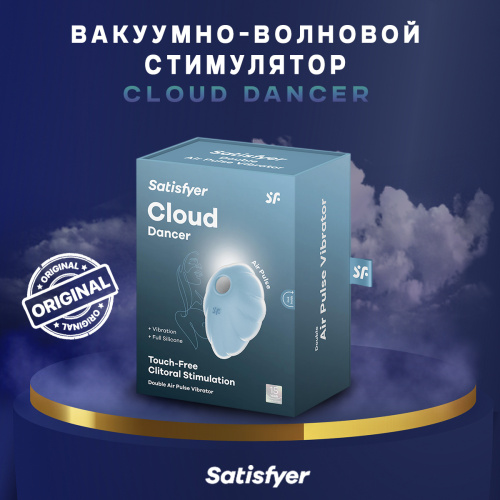 Вакуумно-волновой клиторальный вибростимулятор Cloud Dancer (blue) 49700 фото 4