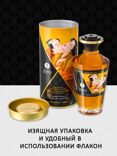 Масло массажное разогревающее съедобное "Карамельный поцелуй" 100мл фото 4