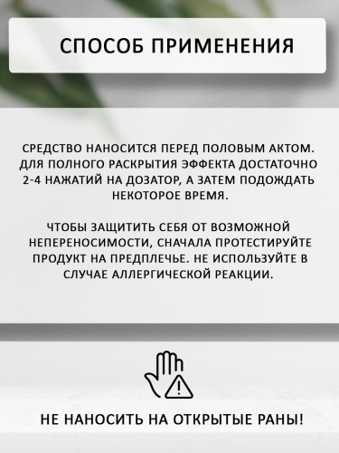 Анальная сыворотка "Analyse me Serum", гель, 20 мл  фото 3