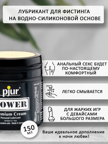 Лубрикант для фистинга "Power", 150 ml  фото 4