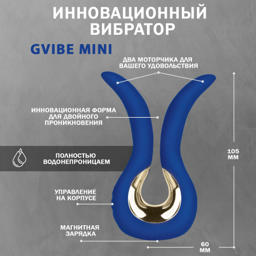 Инновационный вибратор "Gvibe Mini", синий фото 4