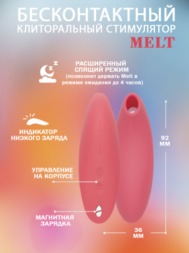 We-Vibe Клиторальный стимулятор Melt, розовый фото 4
