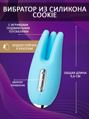 Купить вибростимулятор клитора Cookie Svakom фото 6