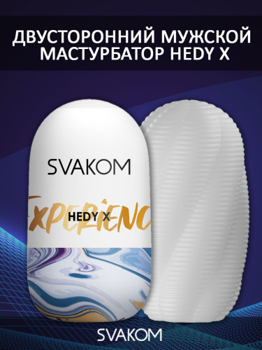 Hedy X Experience Мастурбатор фото 4