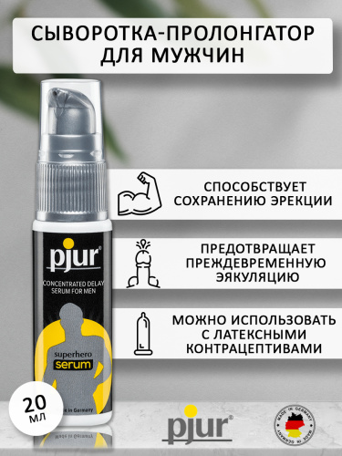 Сыворотка-пролонгатор для него PJUR superhero delay serum 20 м фото 2