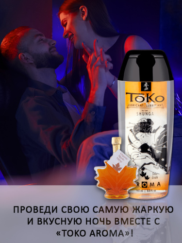 Лубрикант на водной основе "Тoko Aroma", вкус кленовый сироп 165мл	 фото 4