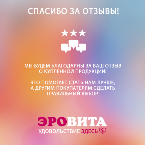 Анальная вибровтулка We-Vibe Ditto+ черный SNDT2SG4 фото 9