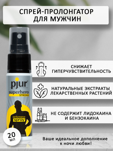 Мужской спрей-пролонгатор  PJUR Superhero STRONG Performance Spray - 20 мл фото 3