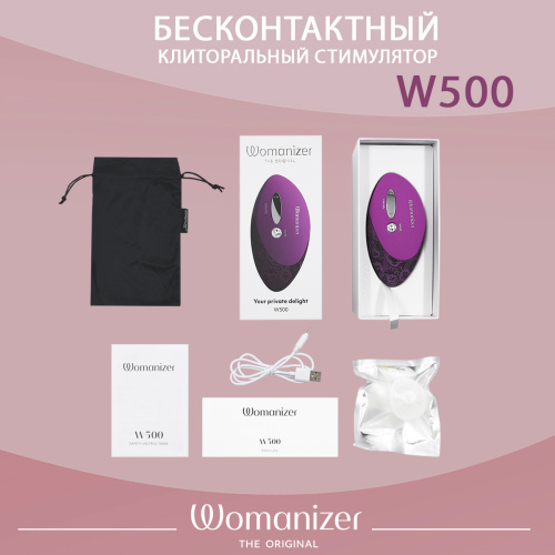 Бесконтактный стимулятор клитора "Womanizer W-500" пурпурный фото 6