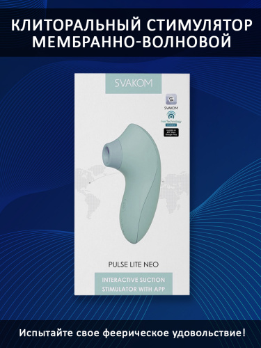 Pulse Lite Neo mint мембранно-волновой клиторальный стимулятор фото 4
