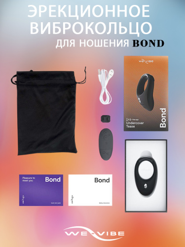 Эрекционное кольцо для ношения с вибрацией We-Vibe Bond фото 6