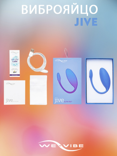 We-Vibe Виброяйцо из силикона Jive 9.2 cм, синий фото 7