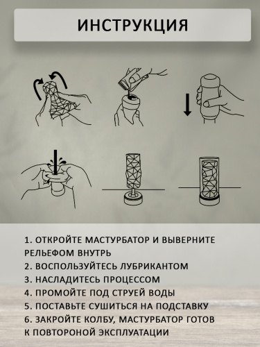 Tenga 3D Мастурбатор Pile (TNH-005), белый/черный фото 8