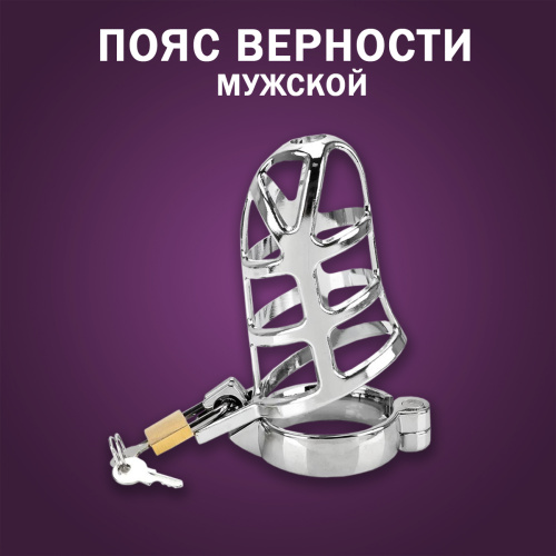 Пояс верности мужской 40/45/50 мм 002 RY фото 4