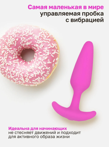 Gvibe Gplug XS Raspberry самая маленькая управляемая вибропробка, 7х2 см 10608 фото 4