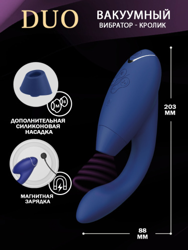 Womanizer Стимулятор клиторально-вагинальный Duo, blue фото 5