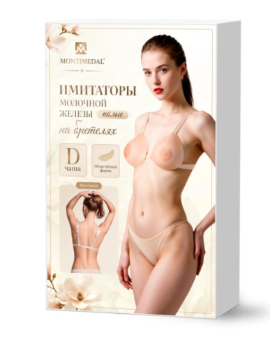 Имитатор молочной железы на брелелях D 700101 RU