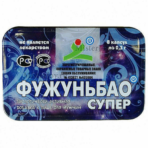Биологически активная добавка к пище "ФУЖУНЬБАО СУПЕР ФОРТЕ" ("FUZHUNBAO SUPER FORTE") 8 капсул фото 2
