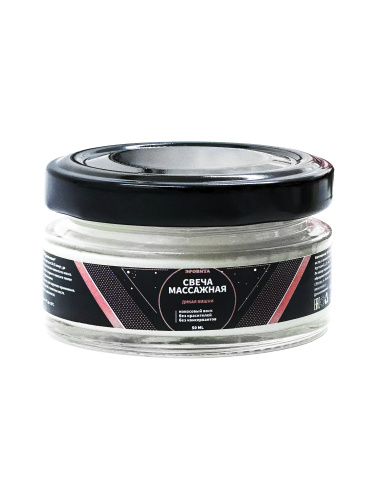 Массажная свеча Эровита, Дикая вишня