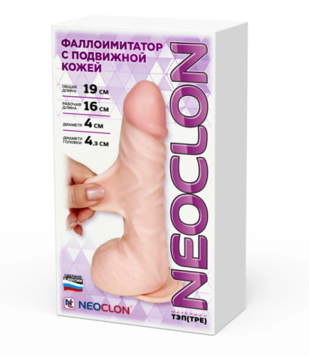 Фаллоимитатор с подвижной кожей 872603 RU