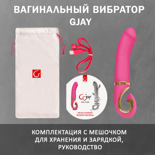 Gvibe Gjay  - Эргономичный вибратор фото 9