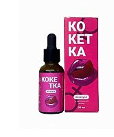 Возбуждающие капли Кокетка 30 мл