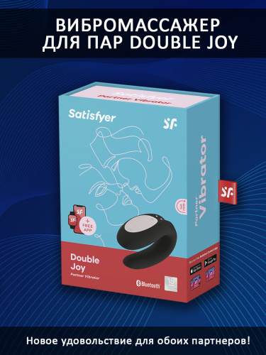 Satisfyer Вибратор для пар Double Joy (J2008-16), black фото 4