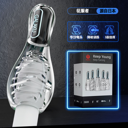 Мастурбатор-яйцо с вибрацией Conqueror фото 20