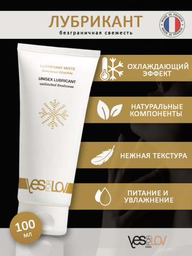 Охлаждающая смазка "Бесконечная свежесть",100 мл фото 2