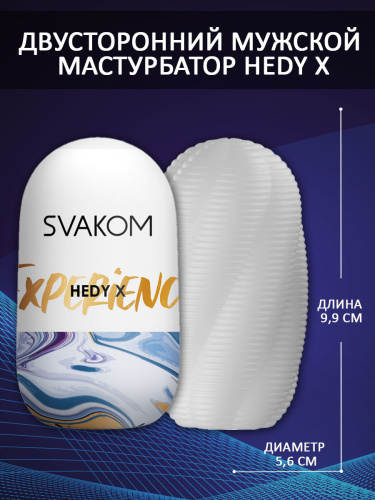 Hedy X Experience Мастурбатор фото 6