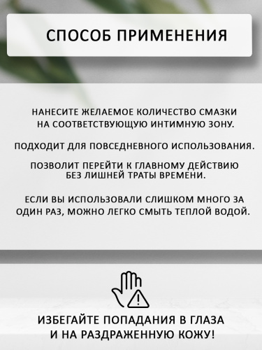 Концентрированный лубрикант на силиконовой основе "Original", 100 ml  фото 4