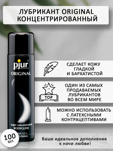 Концентрированный лубрикант на силиконовой основе "Original", 100 ml  фото 3