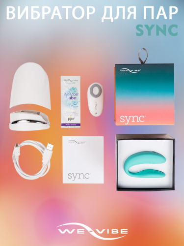 We-Vibe Вибратор для пар из силикона Sync 7.5 cм, голубой фото 6