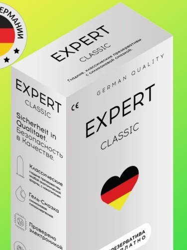 Презервативы ! Expert Classic Germany 15 шт., классические