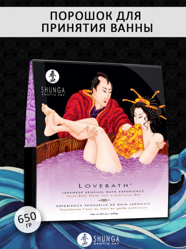 Порошок для принятия ванны LOVEBATH Чувственный лотос 650 гр 6802 SG фото 2